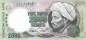 Preview: 2000 Tenge 1996